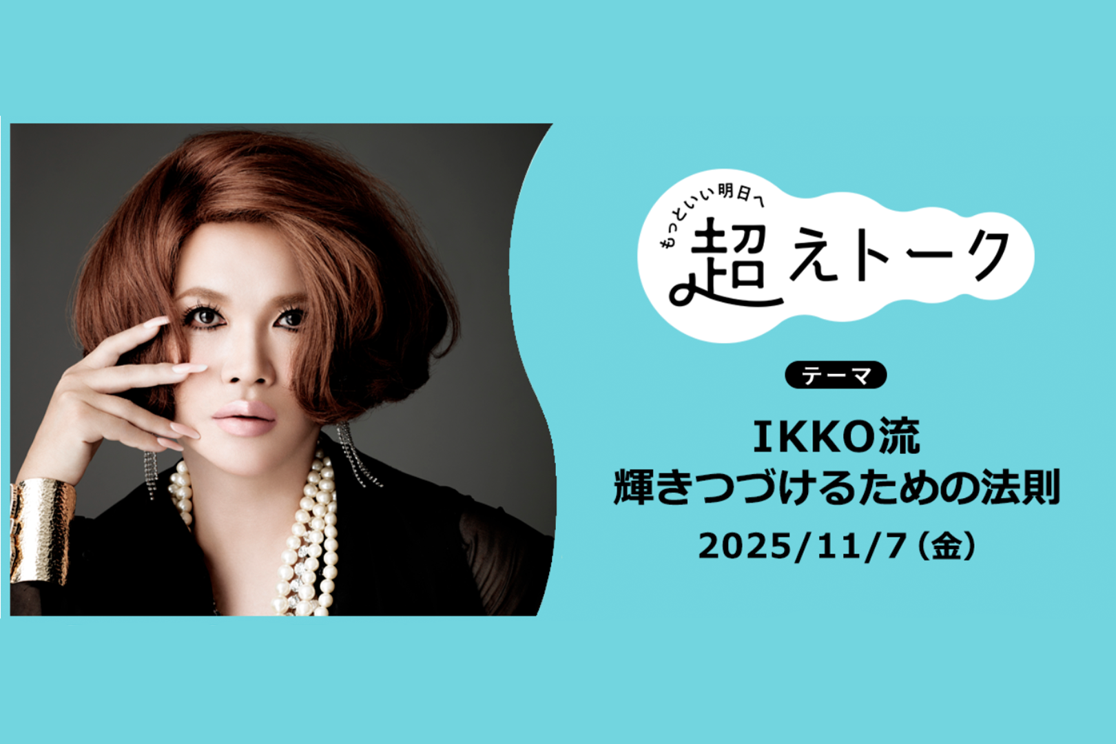 生協パルシステム